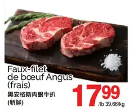 T&T Supermarket FAUX-FILET DE BŒUF ANGUS (FRAIS) offer