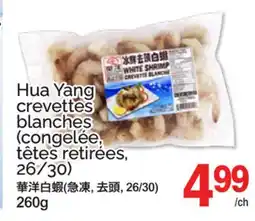 T&T Supermarket HUA YANG CREVETTES BLANCHES offer