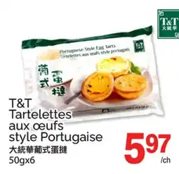 T&T Supermarket T&T TARTELETTES AUX ŒUFS STYLE PORTUGAISE, 50gx6 offer