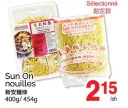 T&T Supermarket SUN ON NOUILLES offer