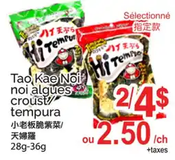 T&T Supermarket Tao Kae Noi algues croust/tempura offer