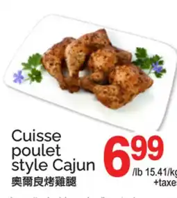 T&T Supermarket Cuisse poulet style Cajun offer