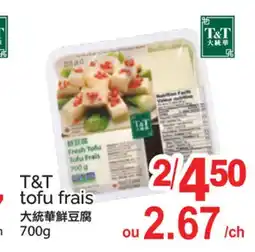 T&T Supermarket T&T TOFU FRAIS offer