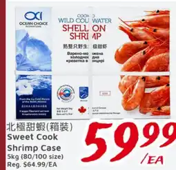 United Supermarket Sweet Cook Shrimp Case offer