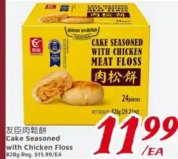 United Supermarket Cake Seasoned with Chicken Floss offer