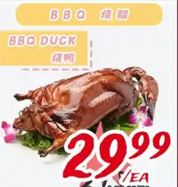 United Supermarket BBQ DUCK offer