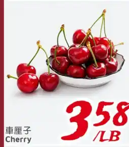 United Supermarket Cherry offer