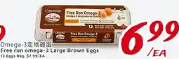 United Supermarket Comestoga Free Run omega-3 Large Brown Eggs offer