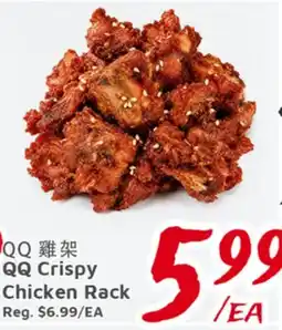 United Supermarket QQ Crispy Chicken Rack offer