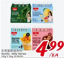 United Supermarket Sunity Jelly Series offer