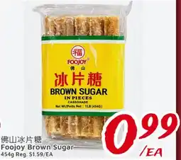 United Supermarket Foojoy Brown Sugar offer