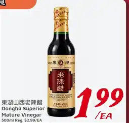 United Supermarket Donghu Superior Mature Vinegar offer