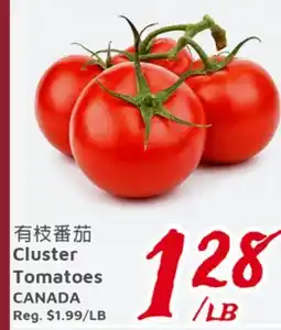 United Supermarket Cluster Tomatoes offer