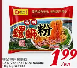 United Supermarket LZ River Snail Rice Noodle offer