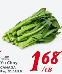 United Supermarket Yu Choy offer