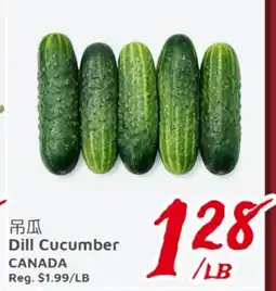 United Supermarket Dill Cucumber offer