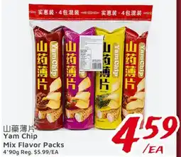 United Supermarket Yam Chip offer