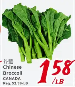 United Supermarket Chinese Broccoli offer