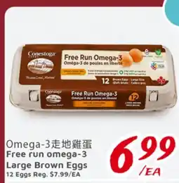 United Supermarket Free run omega-3 Large Brown Eggs offer