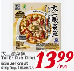 United Supermarket Tai Er Fish Fillet & Sauerkraut offer