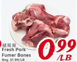 United Supermarket Fresh Pork Fumer Bones offer