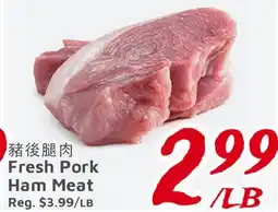 United Supermarket Fresh Pork Ham Meat offer