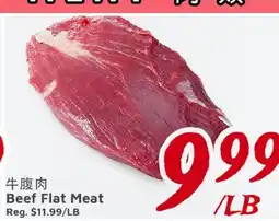 United Supermarket Beef Flat Meat offer