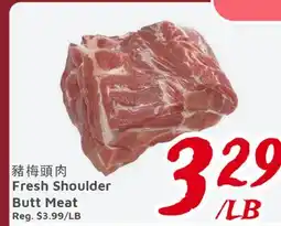 United Supermarket Fresh Shoulder Butt Meat offer