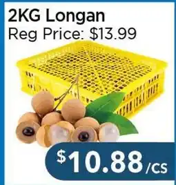Blue Sky Supermarket 2KG Longan offer
