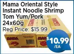 Blue Sky Supermarket Mama Oriental Style Instant Noodle Shrimp Tom Yum/Pork offer
