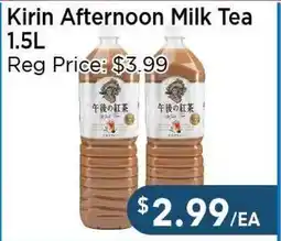 Blue Sky Supermarket Kirin Afternoon Milk Tea offer