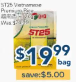 Oceans Fresh Food Market ST25 Vietnamese Premium Rice offer