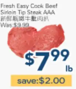 Oceans Fresh Food Market Fresh Easy Cook Beef Sirloin Tip Steak AAA offer