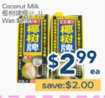 Oceans Fresh Food Market Coconut Milk offer