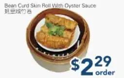 Oceans Fresh Food Market Bean Curd Skin Roll With Oyster Sauce offer