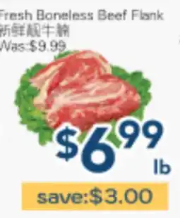 Oceans Fresh Food Market Fresh Boneless Beef Flank offer