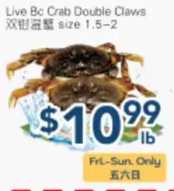 Oceans Fresh Food Market Live Bc Crab Double Claws offer
