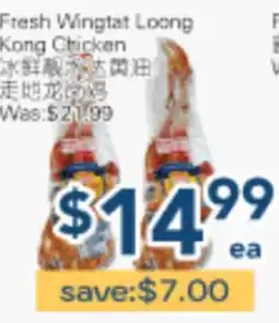 Oceans Fresh Food Market Fresh Wingtat Loong Kong Chicken offer