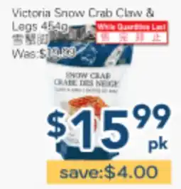 Oceans Fresh Food Market Victoria Snow Crab Claw & Legs offer