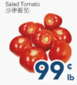 Oceans Fresh Food Market Salad Tomato offer
