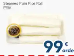 Oceans Fresh Food Market Steamed Plain Rice Roll offer