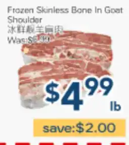 Oceans Fresh Food Market Frozen Skinless Bone In Goat Shoulder offer