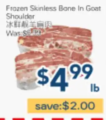 Oceans Fresh Food Market Frozen Skinless Bone In Goat Shoulder offer