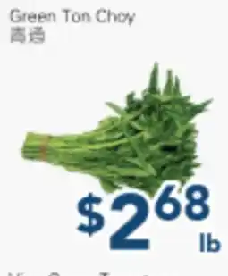 Oceans Fresh Food Market Green Ton Choy offer