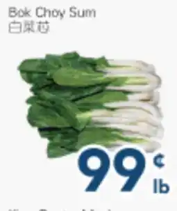 Oceans Fresh Food Market Bok Choy Sum offer