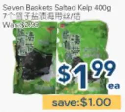 Oceans Fresh Food Market Seven Baskets Salted Kelp offer