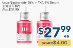 Oceans Fresh Food Market Arua Niacinamide 10% + TXA 4% Serum offer