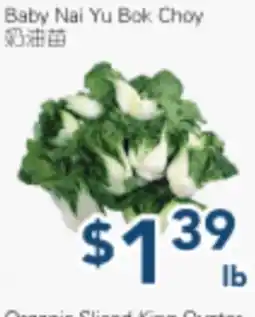 Oceans Fresh Food Market Baby Nai Yu Bok Choy offer