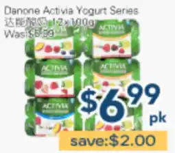 Oceans Fresh Food Market Danone Activia Yogurt Series offer