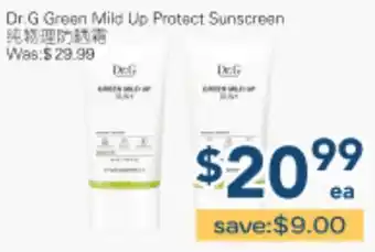 Oceans Fresh Food Market Dr. G Green Mild Up Protect Sunscreen offer